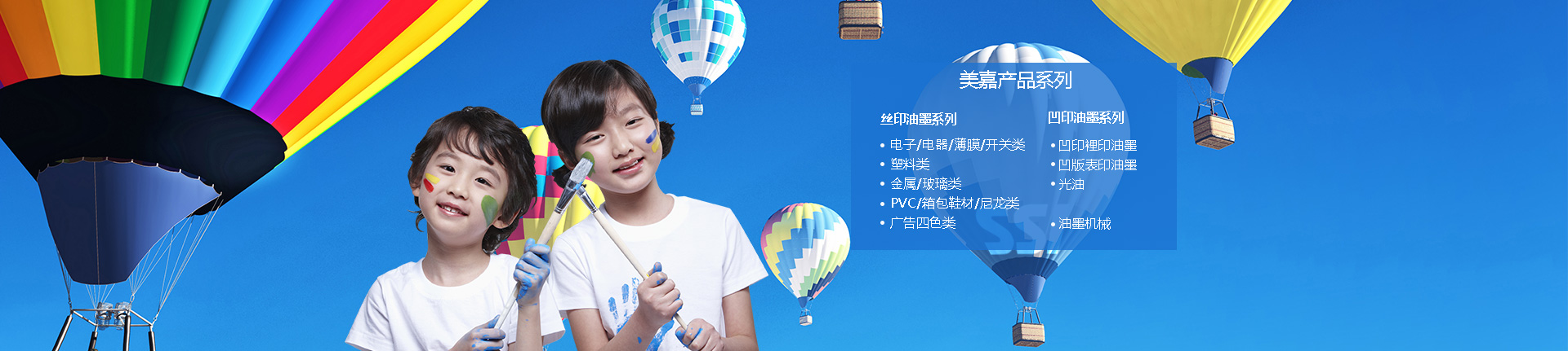 江蘇錦程食品有限公司