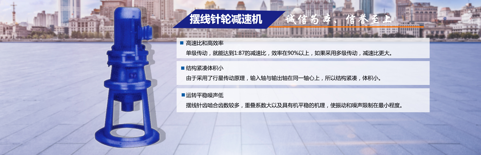 江蘇錦程食品有限公司